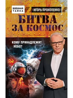 Книги Эксмо
