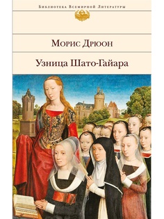 Книги Эксмо