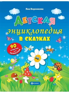 Книги Феникс-Премьер