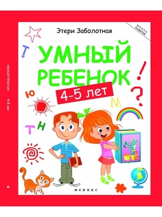 Книги Феникс-Премьер
