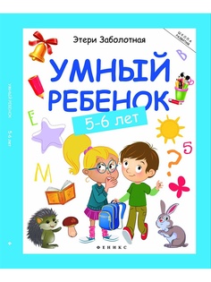 Книги Феникс-Премьер