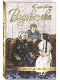 Книги Энас-Книга