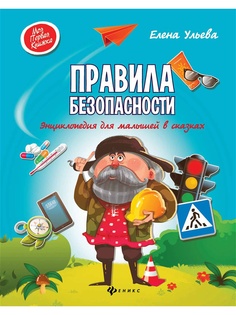 Книги Феникс-Премьер