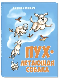 Книги Энас-Книга