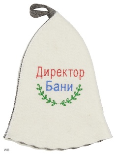 Шапки для бани Метиз