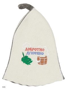 Шапки для бани Метиз