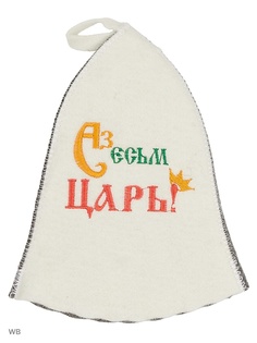 Шапки для бани Метиз