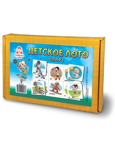 Игровые наборы Азбука Тойс