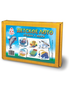 Игровые наборы Азбука Тойс