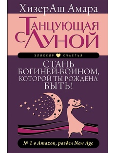 Книги Издательство АСТ