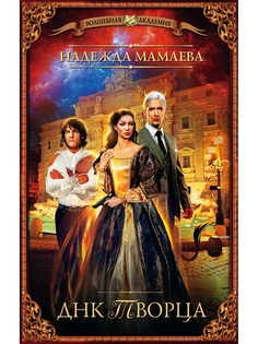 Книги Издательство АСТ