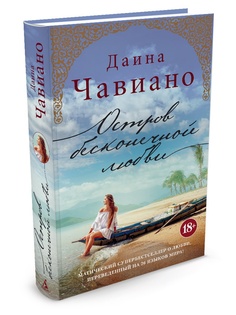 Книги Азбука