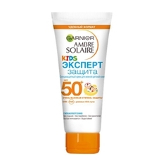 GARNIER Детское молочко SPF50 мини-формат 50 мл