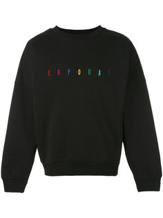 multicoloured embroidered logo sweatshirt Gosha Rubchinskiy ГОША РУБЧИНСКИЙ