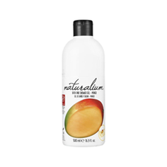 Гель для душа Naturalium