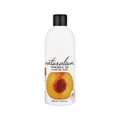 Гель для душа Naturalium