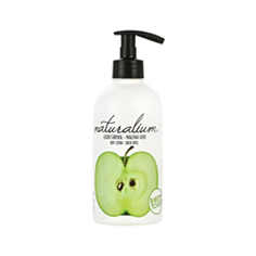 Лосьон для тела Naturalium