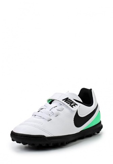 Шиповки Nike
