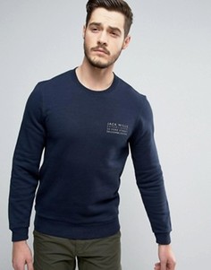 Темно-синий свитшот с логотипом Jack Wills Hatton - Темно-синий