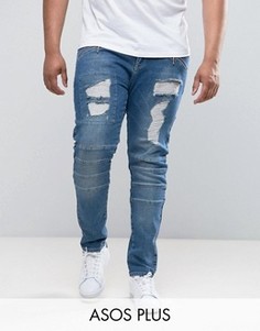 Рваные джинсы скинни в байкерском стиле ASOS PLUS - Синий