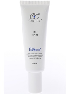 BB-кремы Герцина