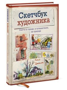 Книги Издательство Манн, Иванов и Фербер