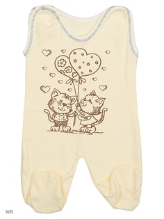 Ползунки Babycollection