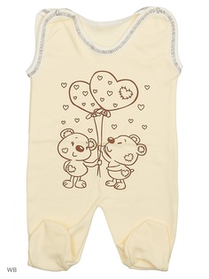 Ползунки Babycollection