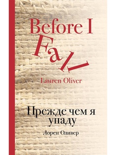 Книги Эксмо