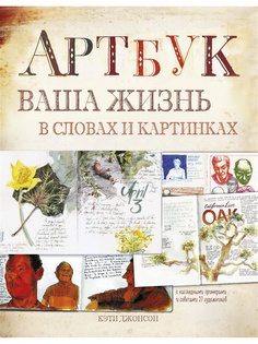 Книги Издательство Манн, Иванов и Фербер