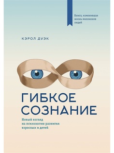 Книги Издательство Манн, Иванов и Фербер
