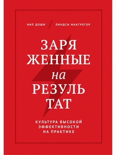 Книги Издательство Манн, Иванов и Фербер