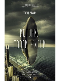 Книги Издательство АСТ