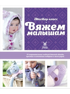 Книги PROFFI