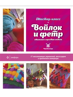 Книги PROFFI