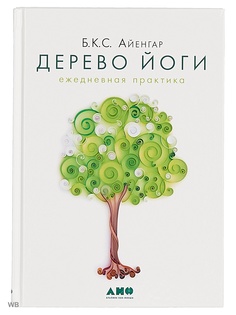 Книги Альпина нон-фикшн