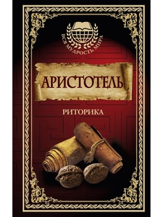 Книги Издательство АСТ