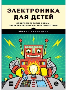Книги Издательство Манн, Иванов и Фербер