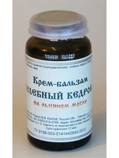 Оздоровительная косметика КедраДар