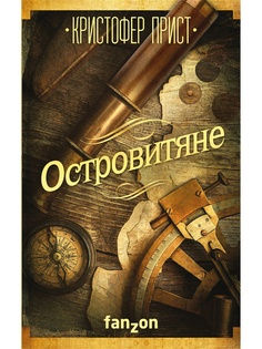 Книги Эксмо