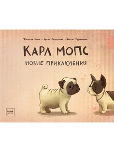 Книги Издательство Манн, Иванов и Фербер