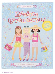 Книги Издательство Махаон