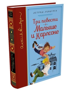 Книги Издательство Махаон