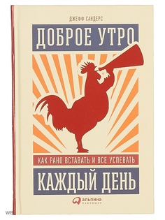 Книги Альпина Паблишер