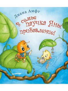 Книги ПИТЕР