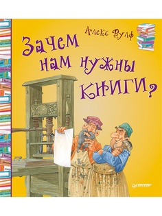 Книги ПИТЕР