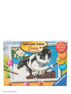 Наборы для рисования Ravensburger