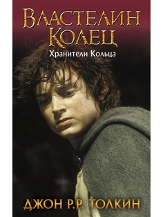 Книги Издательство АСТ
