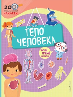 Книги Эксмо