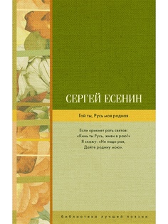 Книги Издательство АСТ